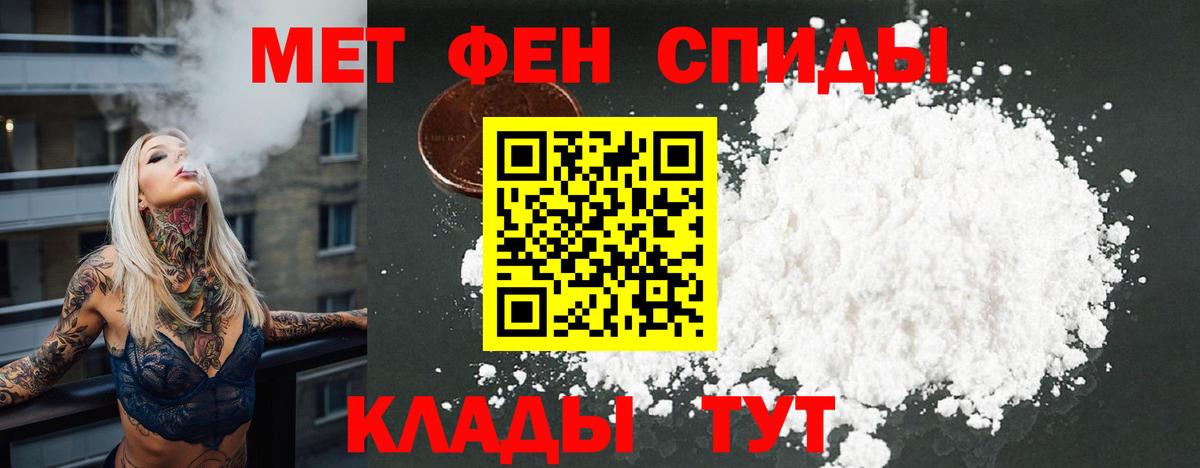 Amphetamine  АМФ Розовый  АМФЕТАМИН  Борзя  Вход с VPN 