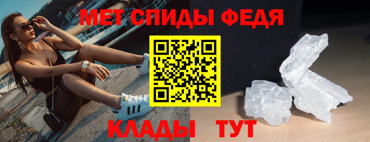Amphetamine Premium Борзя