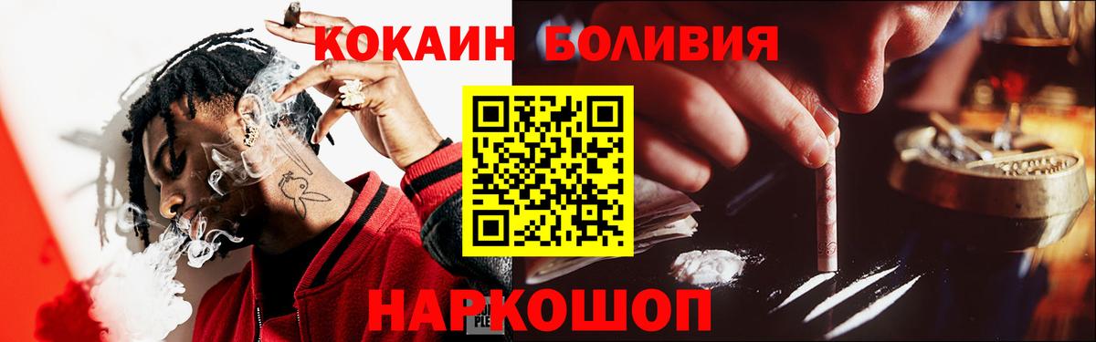 Кокаин 99% Борзя