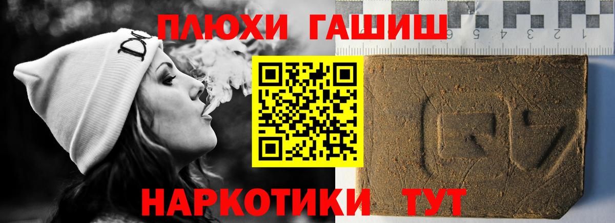 Гашиш индика сатива Борзя