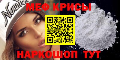 крисы Ярцево