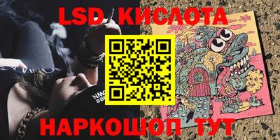 прущие крисы Янаул