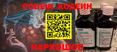 шишки Ярославль