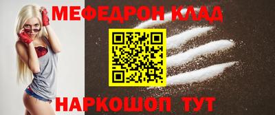 крисы Ярцево