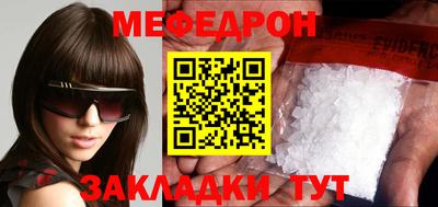крисы Ярцево