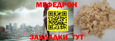 шишки Ярославль