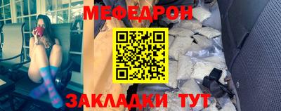 прущие крисы Янаул