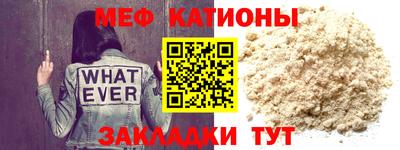 крисы Ярцево
