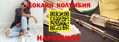 прущие крисы Янаул