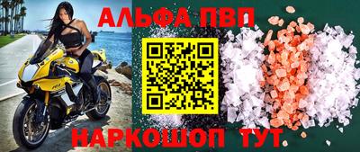 шишки Ярославль