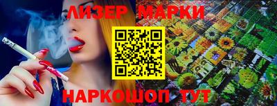 прущие крисы Янаул
