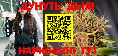 прущие крисы Янаул