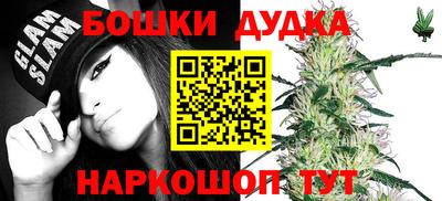 прущие крисы Янаул