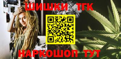 шишки Ярославль