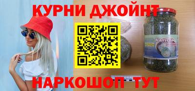 прущие крисы Янаул