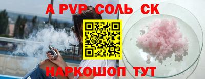 шишки Ярославль