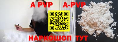 прущие крисы Янаул