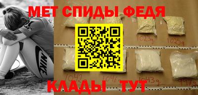прущие крисы Янаул
