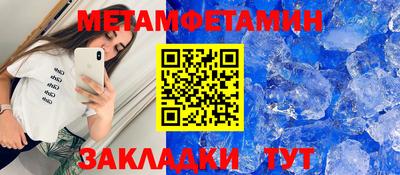 шишки Ярославль