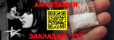 прущие крисы Янаул