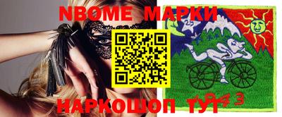 шишки Ярославль