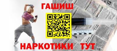 прущие крисы Янаул
