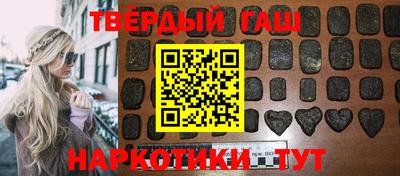 прущие крисы Янаул