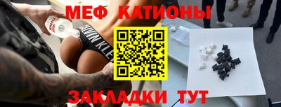 шишки Ярославль