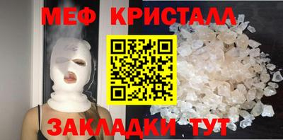 прущие крисы Янаул
