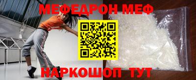 прущие крисы Янаул