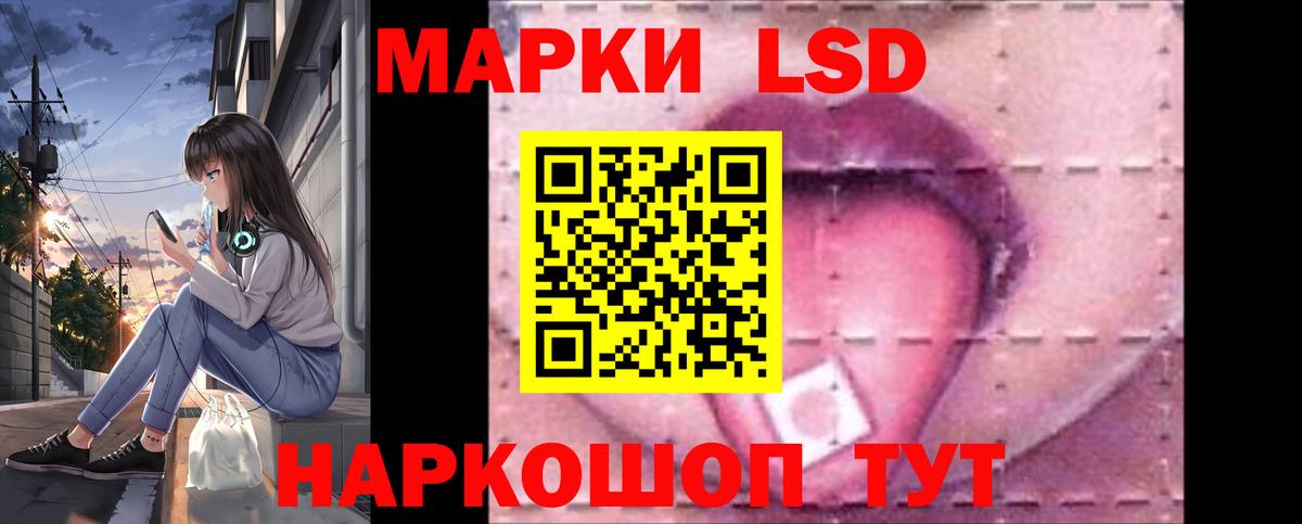 Лсд 25 экстази ecstasy  Вход с VPN  Борзя  ЛСД экстази  LSD-25 экстази кислота 