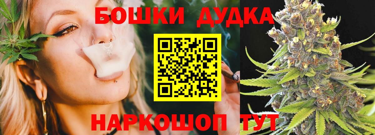 Бошки Шишки AK-47  Шишки марихуана семена  Бошки марихуана White Widow  Вход с VPN  Борзя 