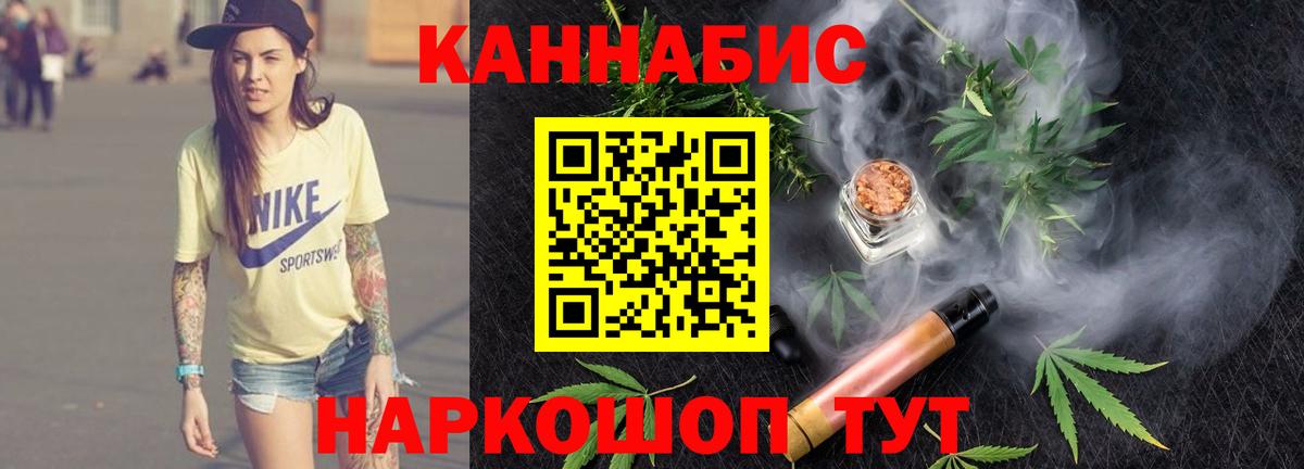 Канабис Ganja Борзя